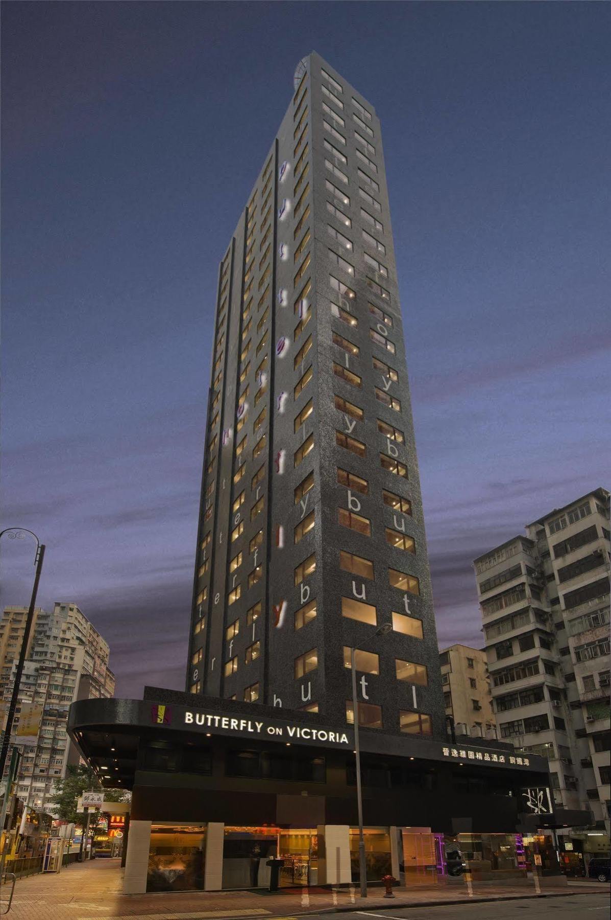 Butterfly On Victoria Boutique Hotel Causeway Bay  Екстериор снимка